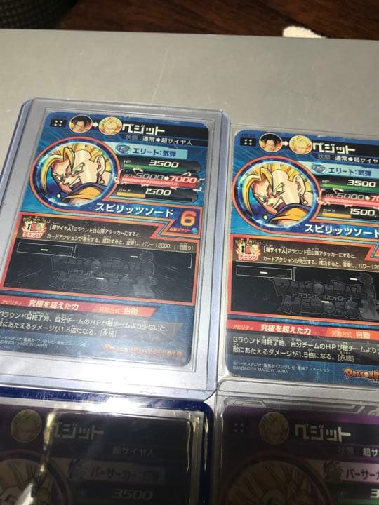 ドラゴンボールヒーローズ　旧弾　８枚セット　ローダー付き