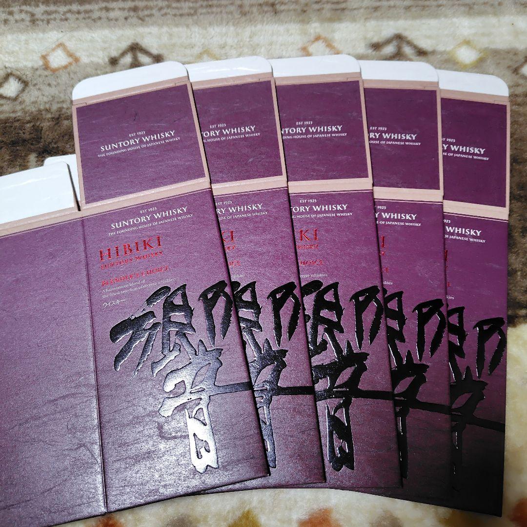 サントリー ウイスキー化粧箱 29枚 山崎 白州 響 知多 ローヤルSR 角瓶
