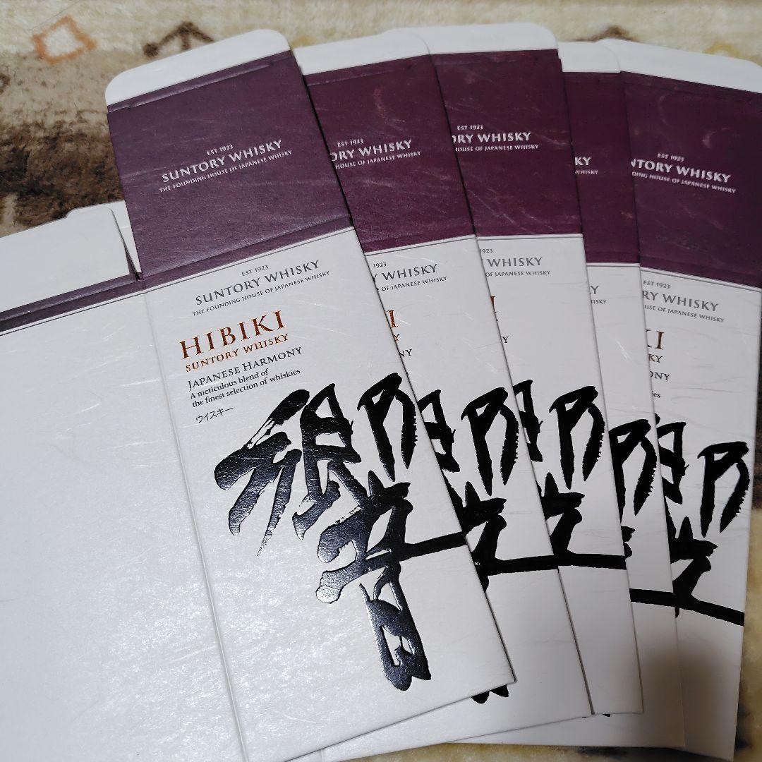 サントリー ウイスキー化粧箱 29枚 山崎 白州 響 知多 ローヤルSR 角瓶