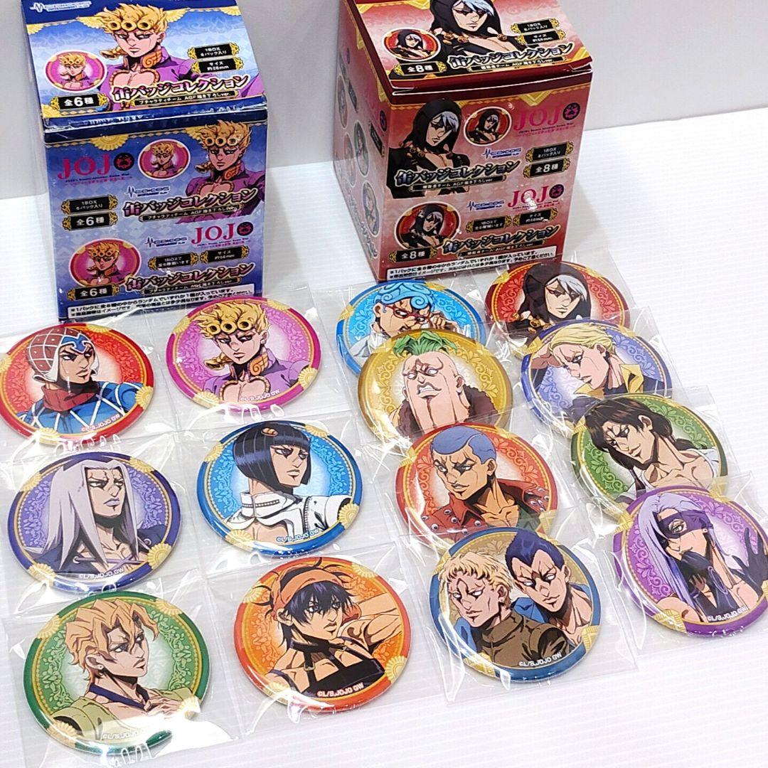 【ジョジョ】 護衛チーム 暗殺者チーム AGF 缶バッジ 14個セット コンプ