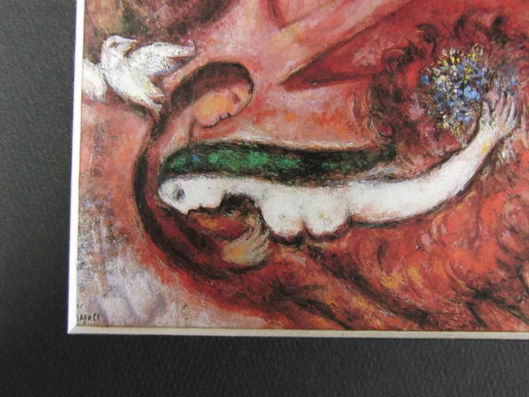 マルク・シャガール、「Le Cantique des Cantiques I」