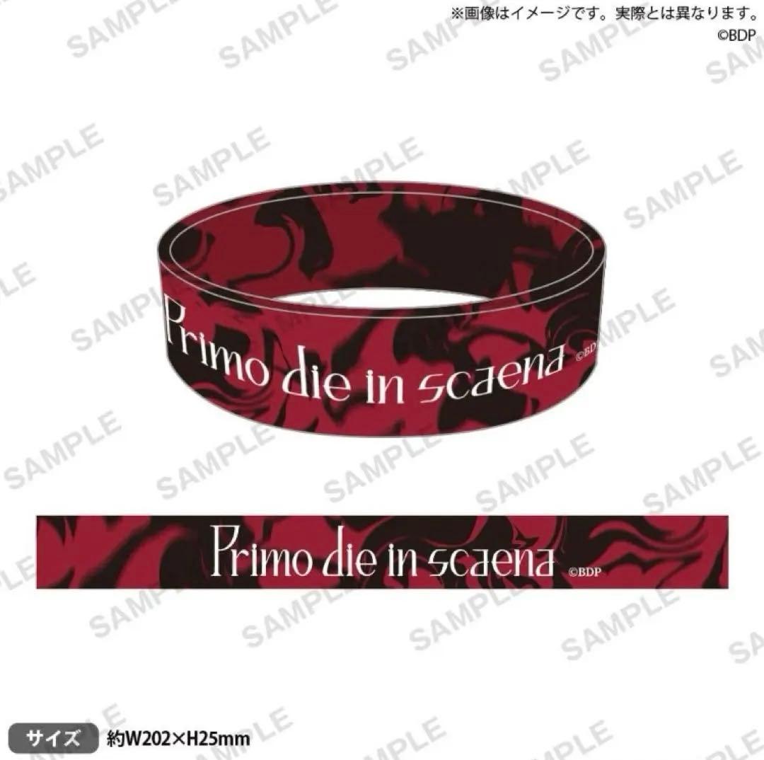 Ave Mujica 0th LIVE シリコンバンド ラバーバンド