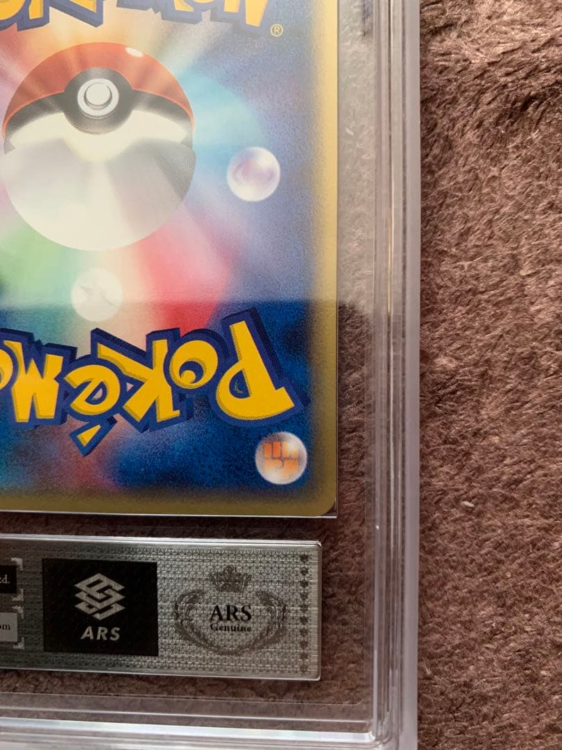 レックウザδ種　明治プロモ　ARSホルダー