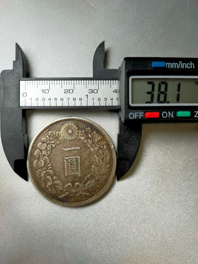 一円銀貨 明治三十八年