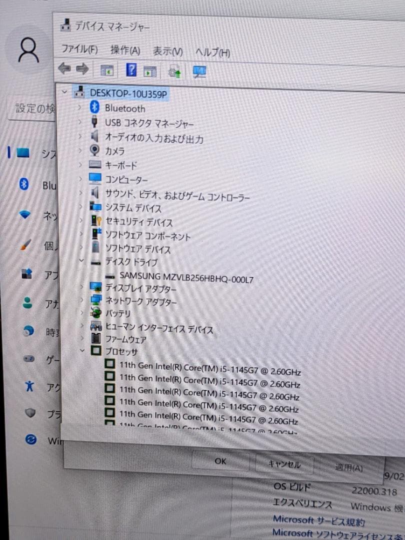 Windowsノート本体 Thinkpad X13 Gen2 i5-1145G7 16G+256GB