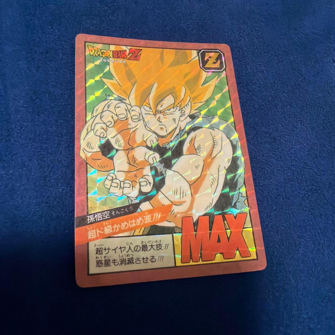 ドラゴンボールZ カードダス　孫悟空　1991年製　超ド級かめはめ波