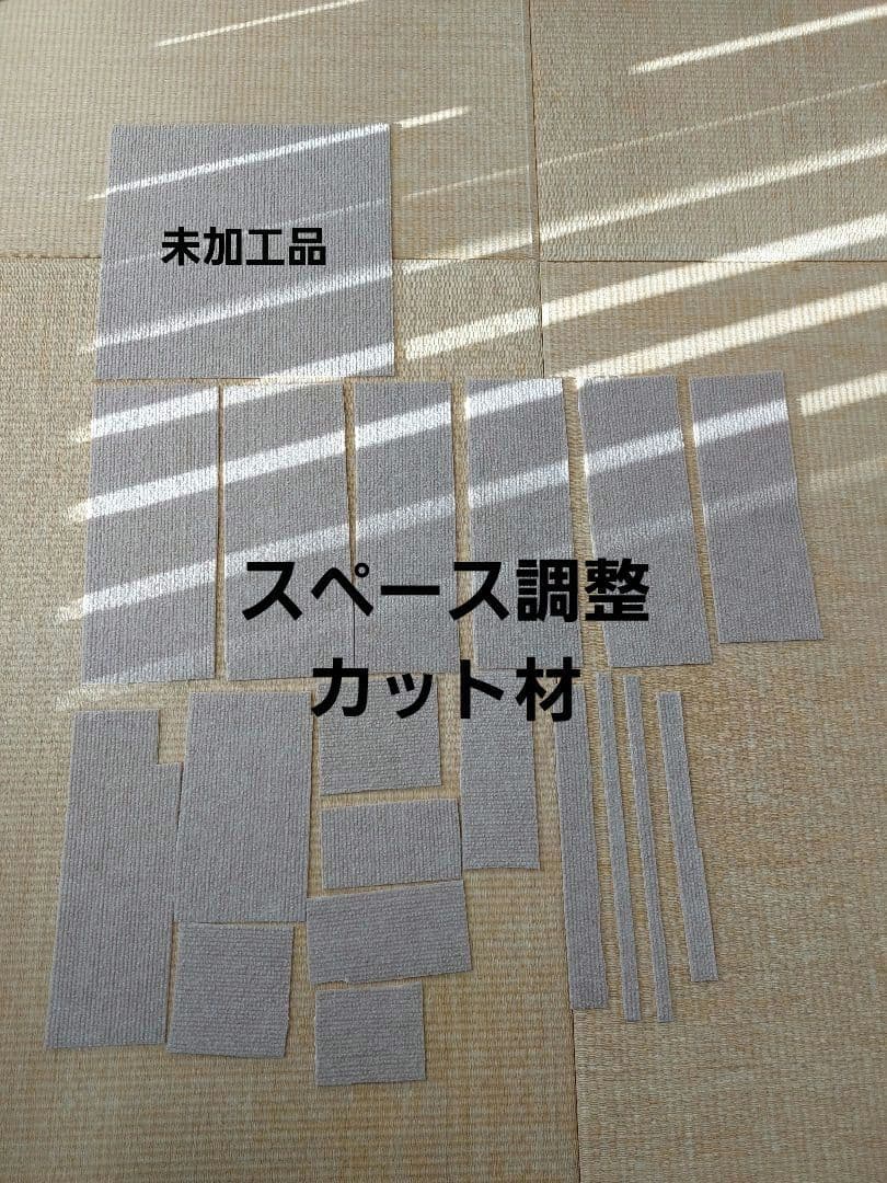 SANKOペット用撥水タイルマット　カーペット　30×30cm 69枚+カット品