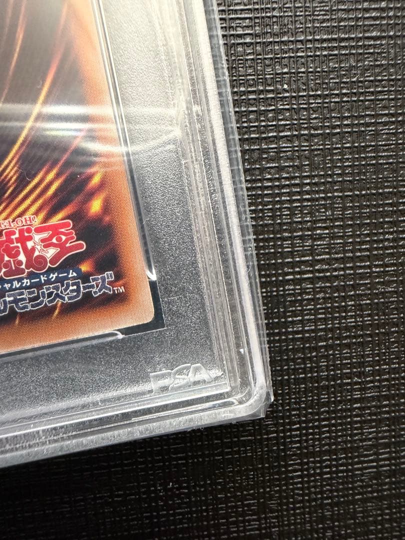 psa10 幻のカオスソルジャー ウルトラ　当選　プロモ　遊戯王