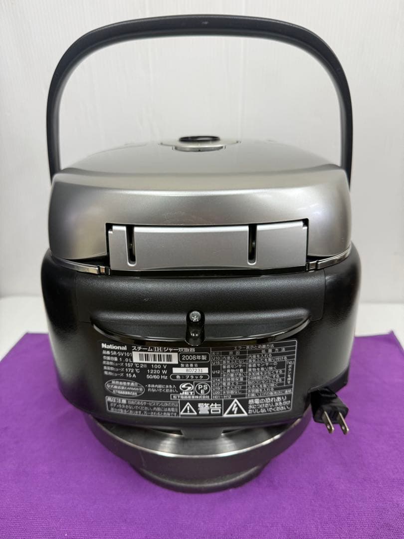 National スチームIH炊飯器 SR-SV101 (1.0L)