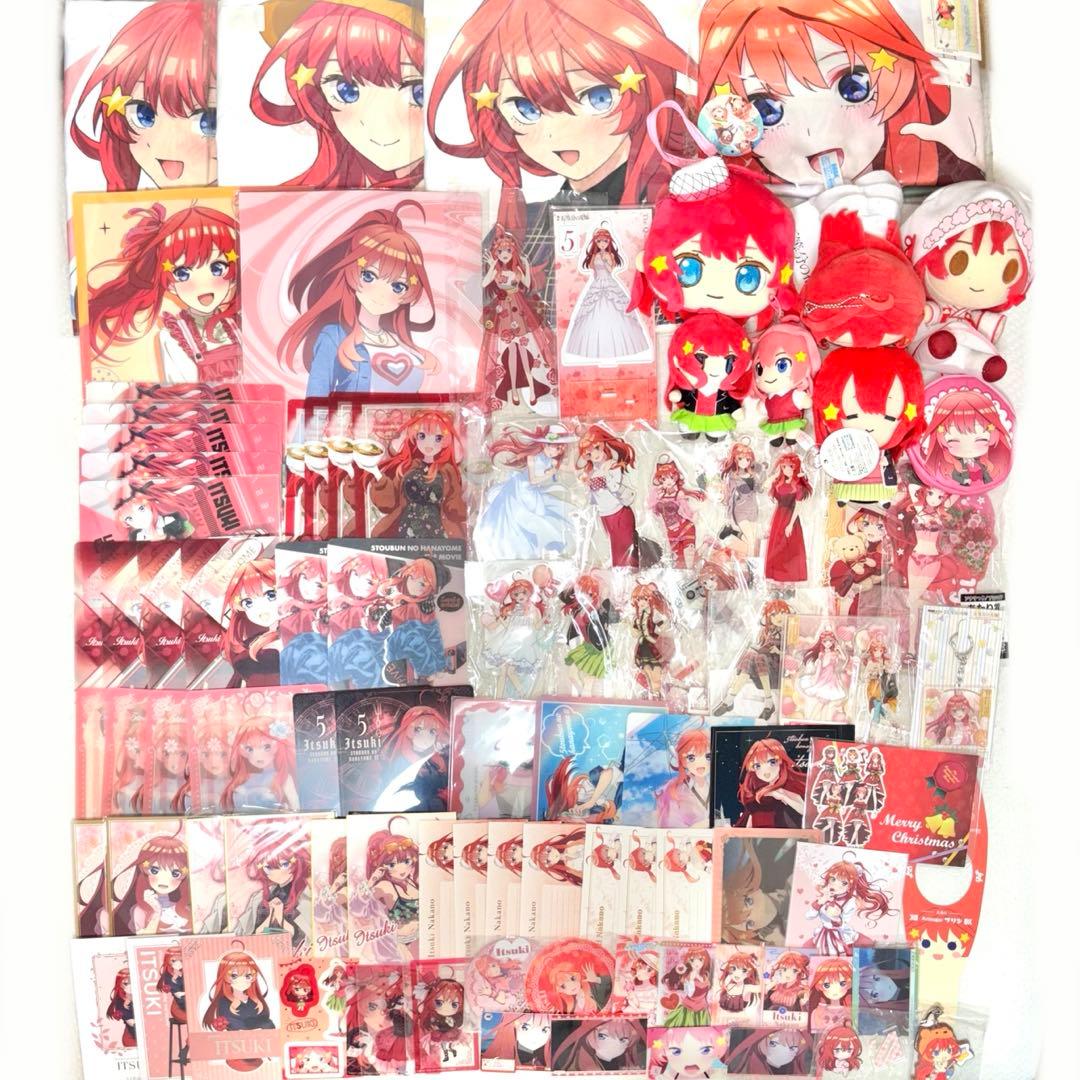 五等分の花嫁 五月 まとめ売り