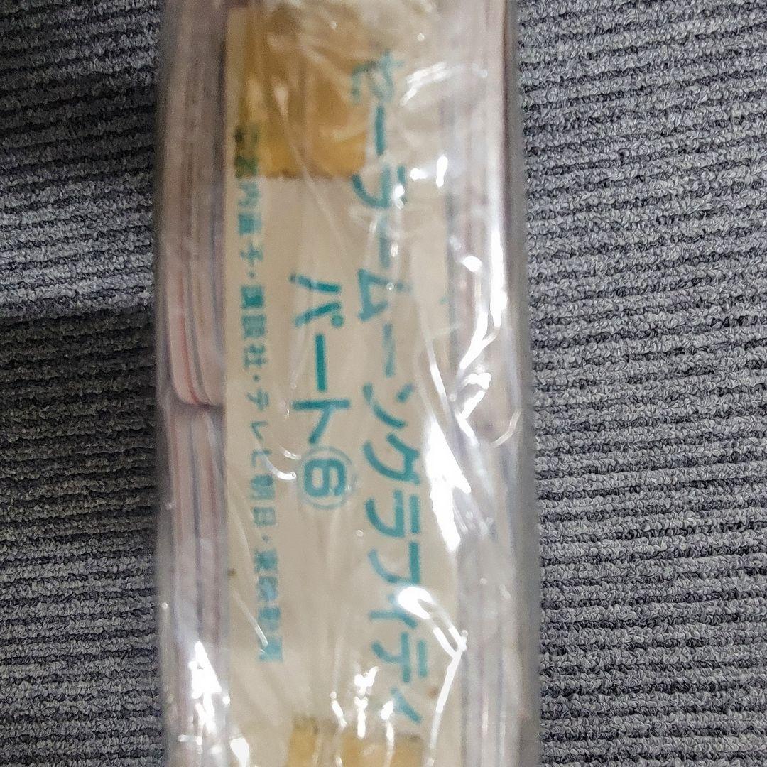 セーラームーンカード 未開封品