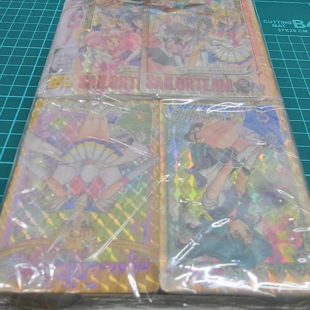セーラームーンカード 未開封品