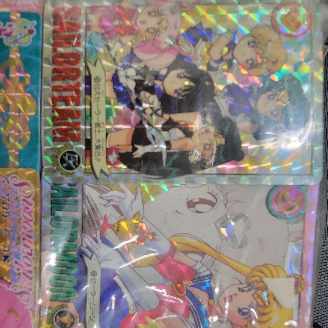 セーラームーンカード 未開封品