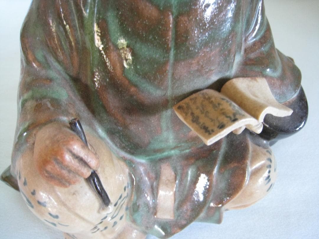 京焼　【菅原道真】　学問の神様　厄除けの神様　文化芸術の神様