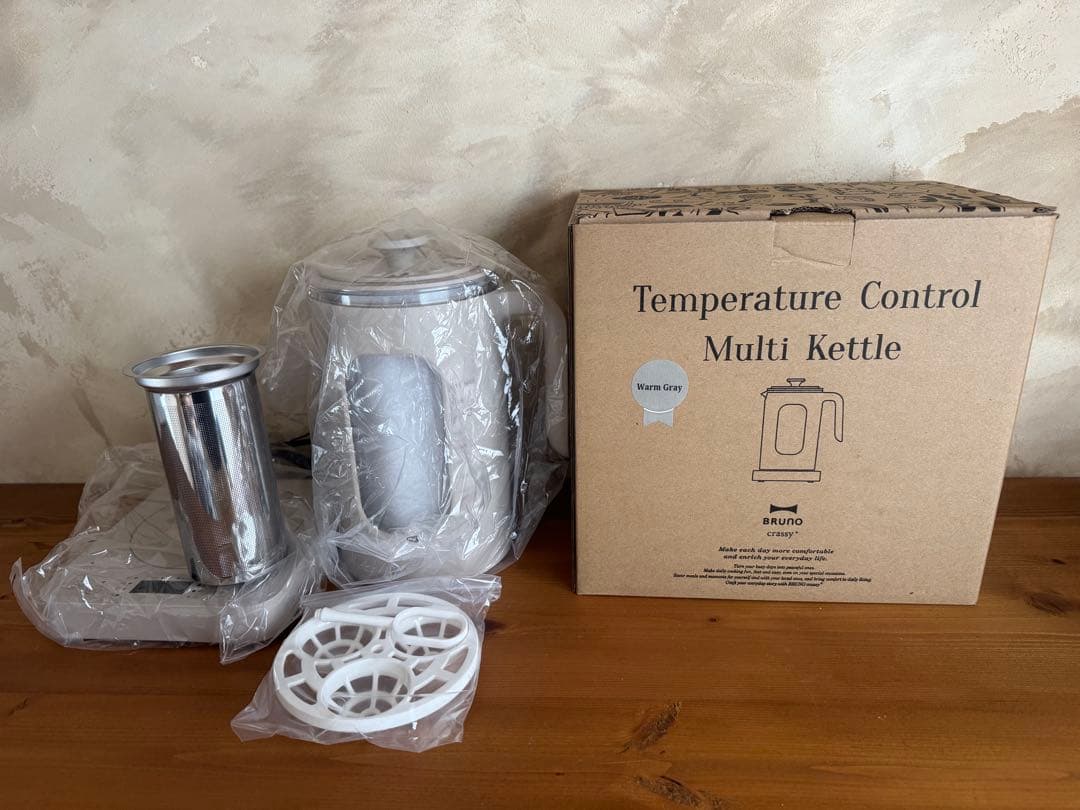 新品未使用 BRUNO 温度調節マルチケトル Warm Gray