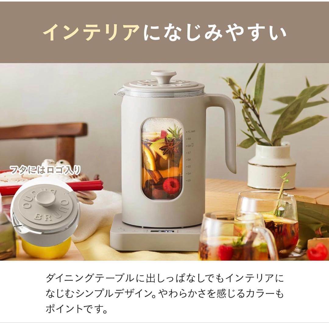 新品未使用 BRUNO 温度調節マルチケトル Warm Gray