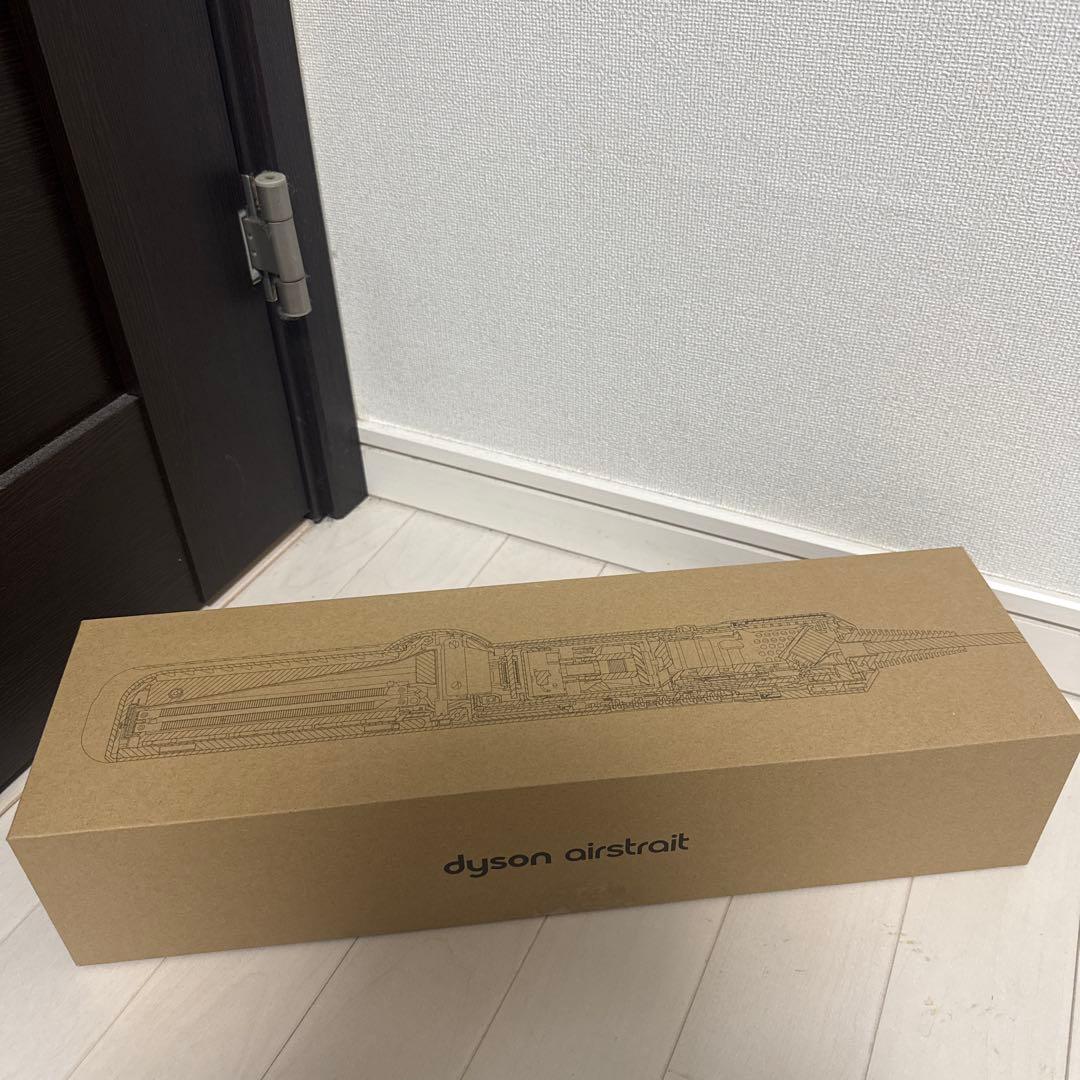 Dyson ダイソン　エアストレート新品未使用　正規品
