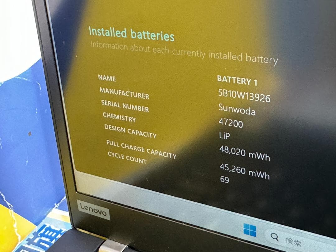 16GB・512GB 極美品 レノボ X13 綺麗 USキーボード ノートPC