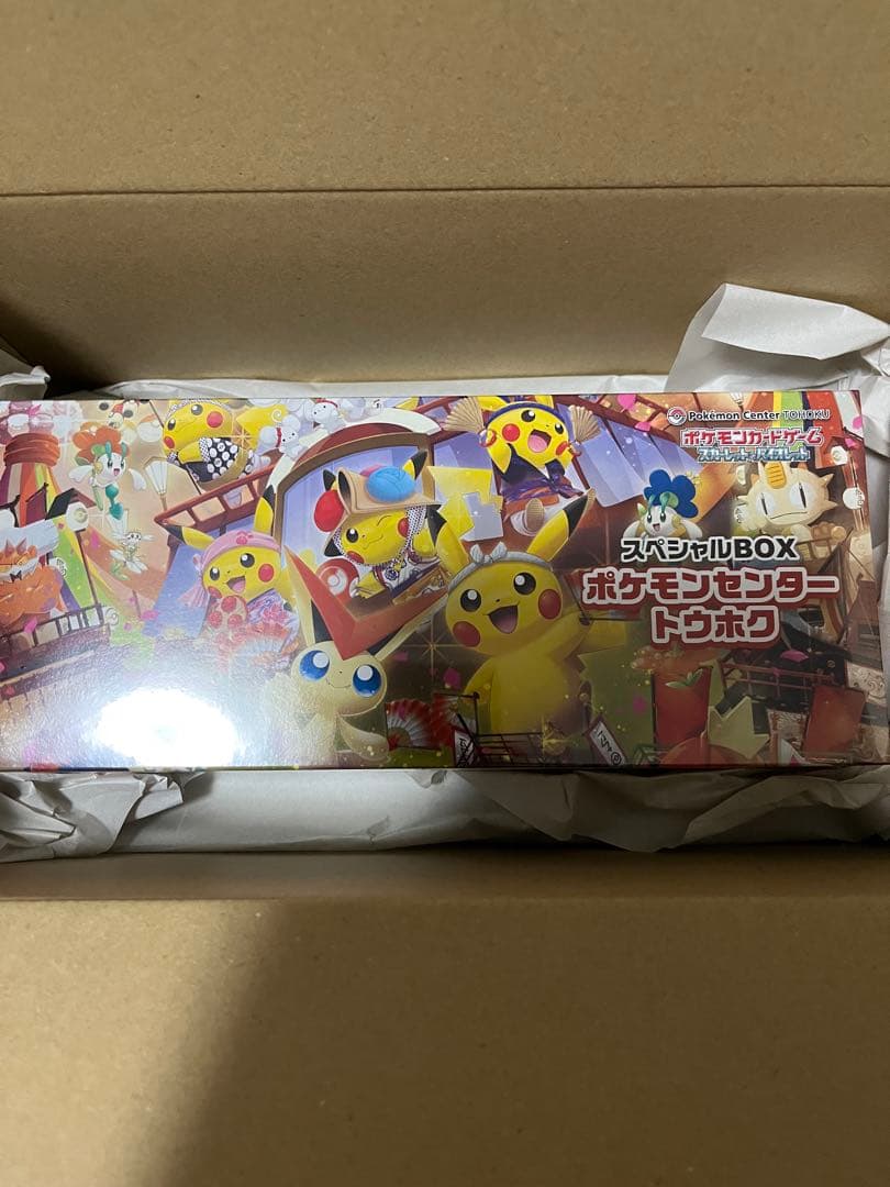 ポケモンセンター　トウホク スペシャルBOX 当選品　シュリンク付き　未開封