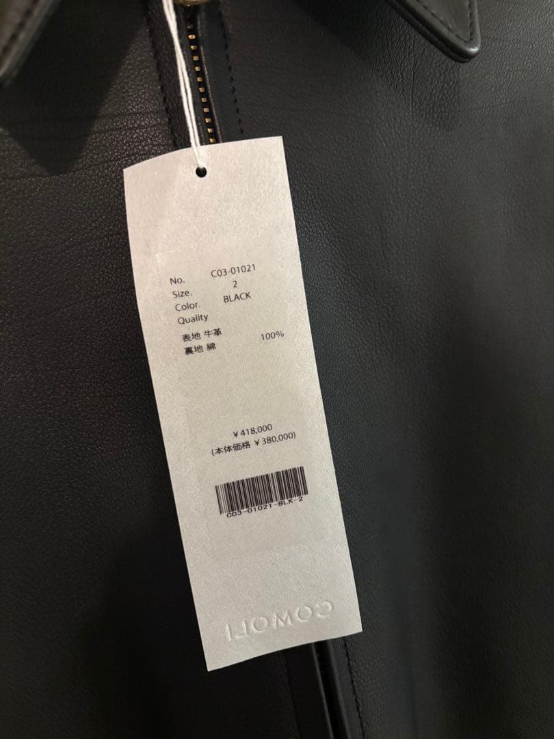 【新品未使用】comoli leather カーフスキンジップショートジャケット