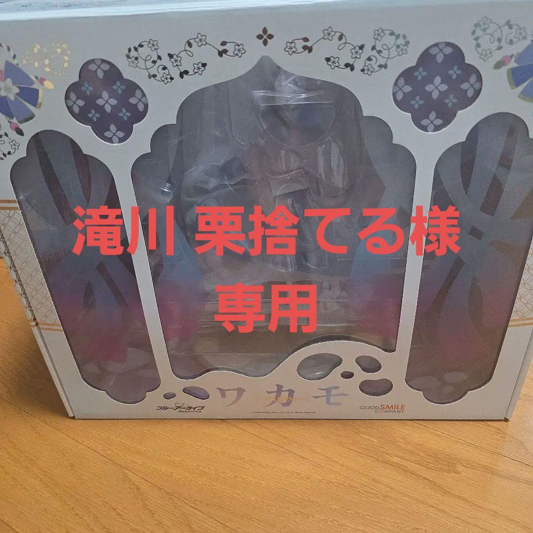 グッドスマイルカンパニー　ブルーアーカイブわワカモ水着フィギュア