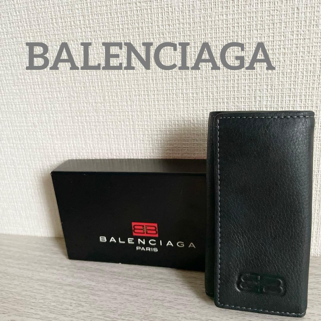 【極美品】BALENCIAGA キーケース 4連キーケース レトロ感満載