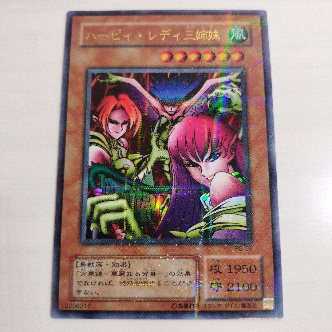 暗黒魔竜復活　コレクション　 RB.01〜RB.60 コンプリート　パラ1枚欠品