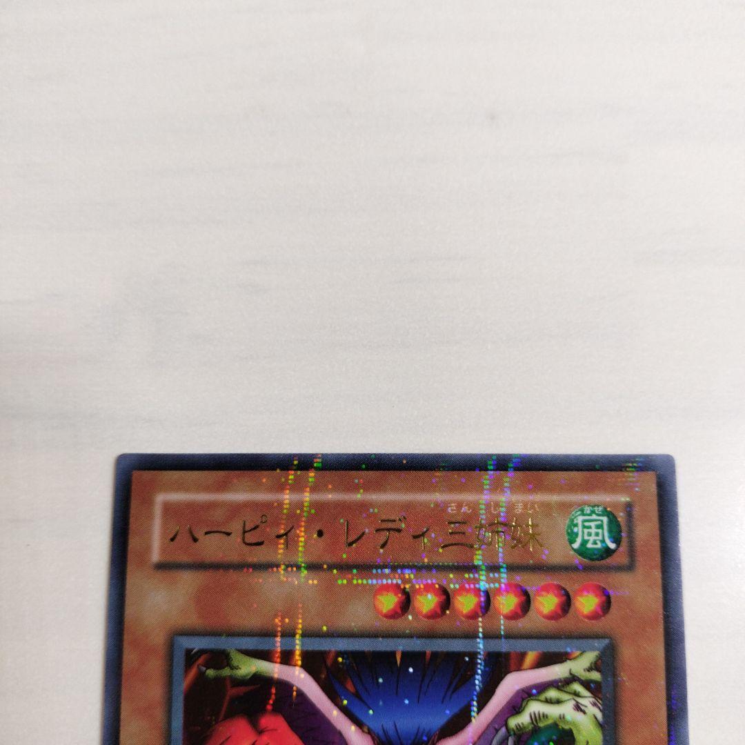 暗黒魔竜復活　コレクション　 RB.01〜RB.60 コンプリート　パラ1枚欠品