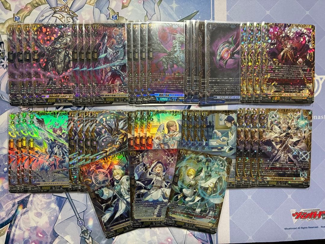 ソルレアロン　デッキパーツセット