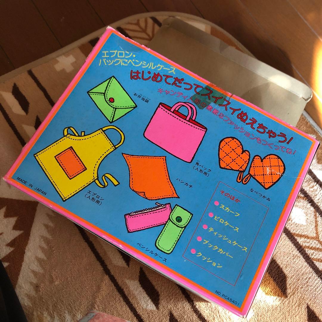 レア　取説有りキャンディミシン初代