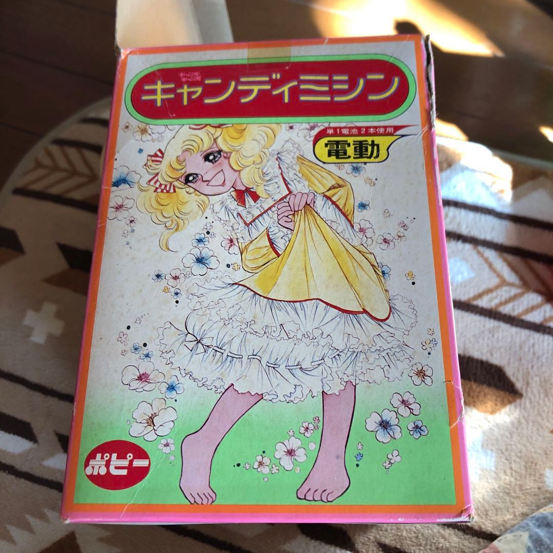 レア　取説有りキャンディミシン初代