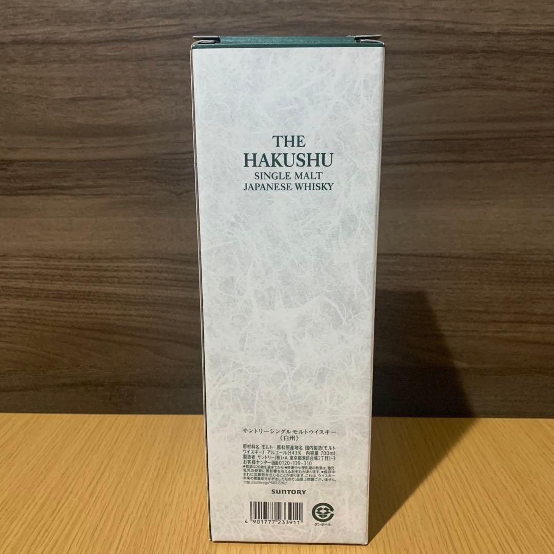 白州NV700ml×1本　新品未開封品