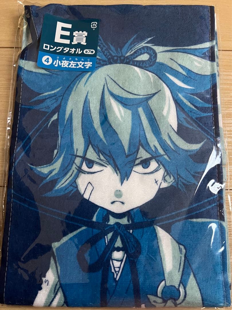 刀剣乱舞　ONLINE ぬーどるストッパーの陣