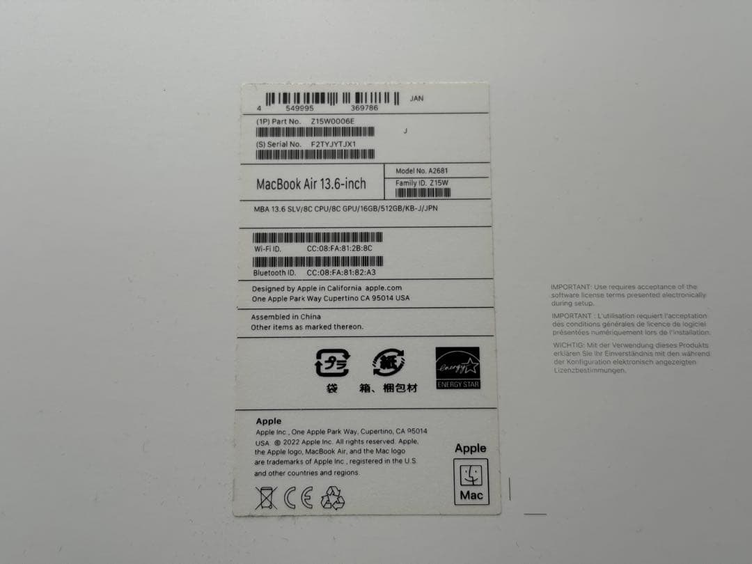 【格安】16GBメモリ 512GB MacbookAir M2 2022 本体