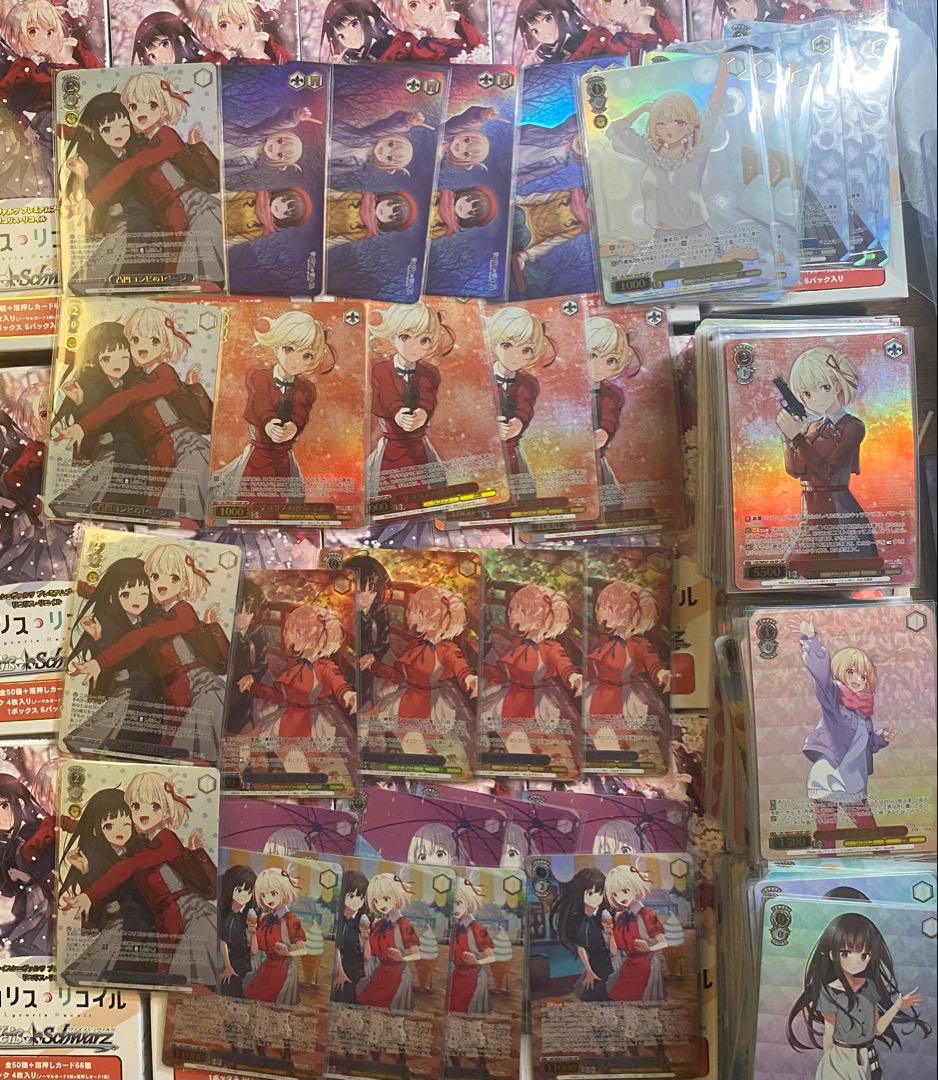 ヴァイスシュヴァルツ リコリス・リコイル