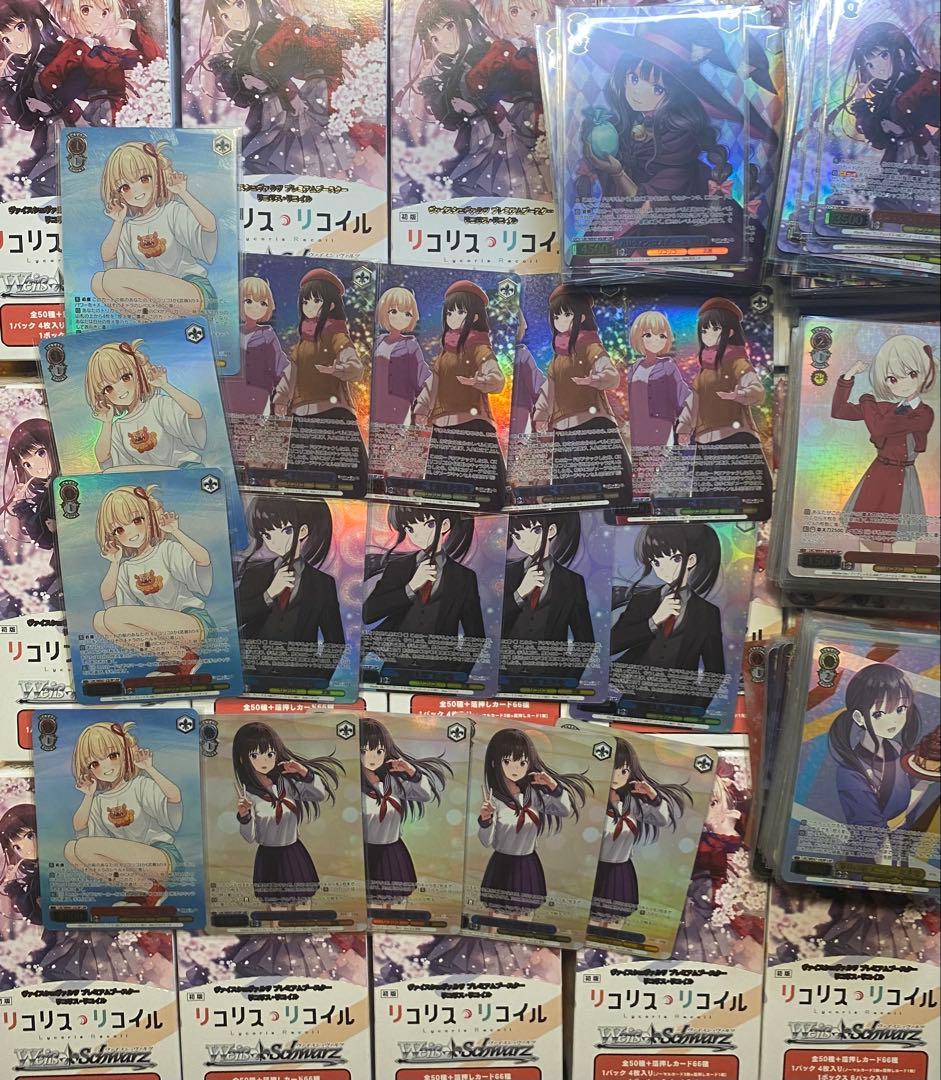 ヴァイスシュヴァルツ リコリス・リコイル