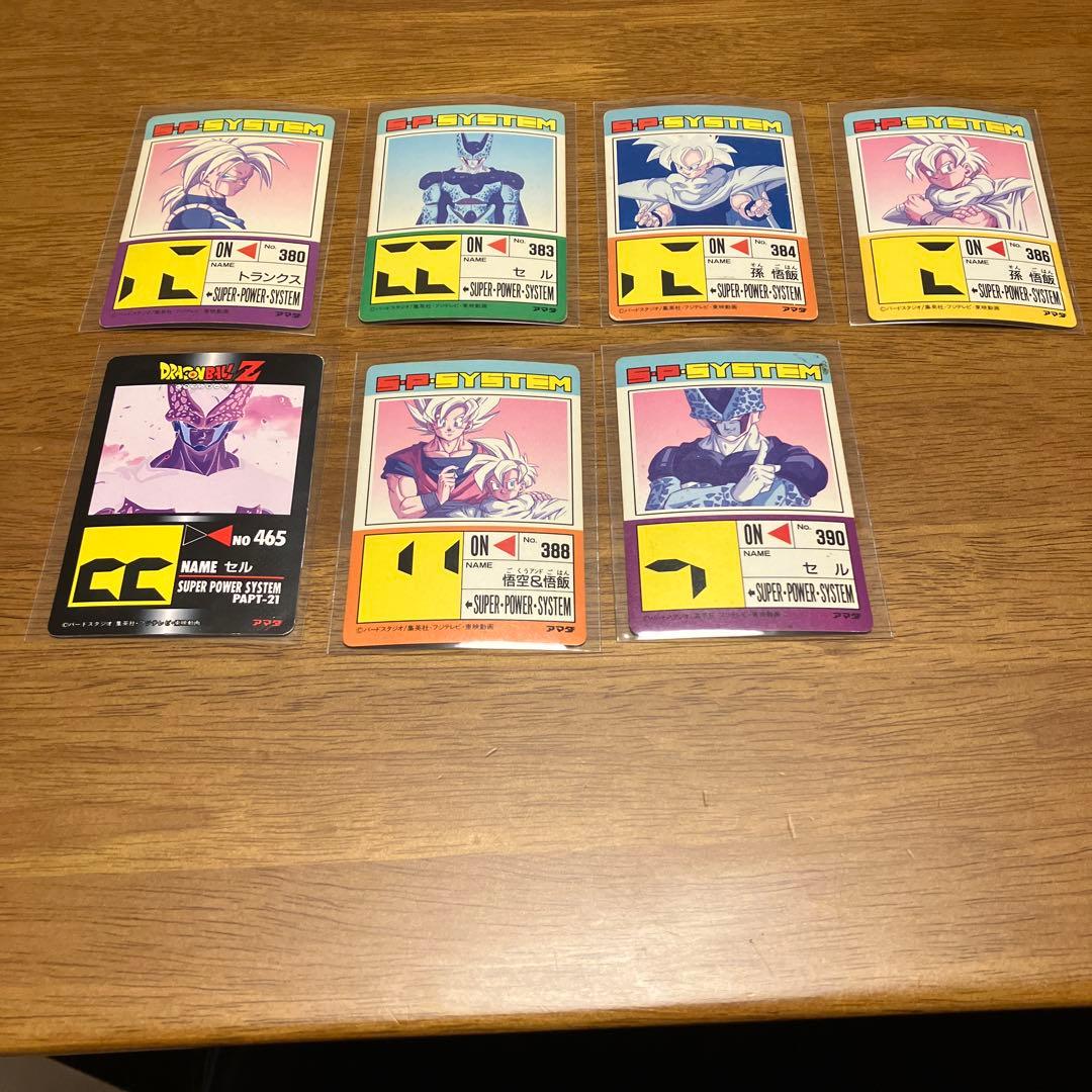 ドラゴンボールZ アマダPPカードpart20