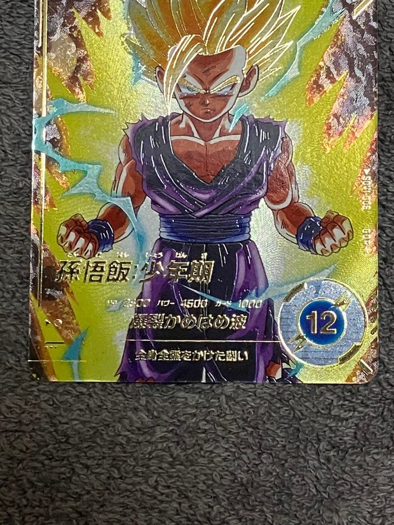 孫悟飯少年期　SDV1-005 パラレル　ドラゴンボール　ダイバーズ