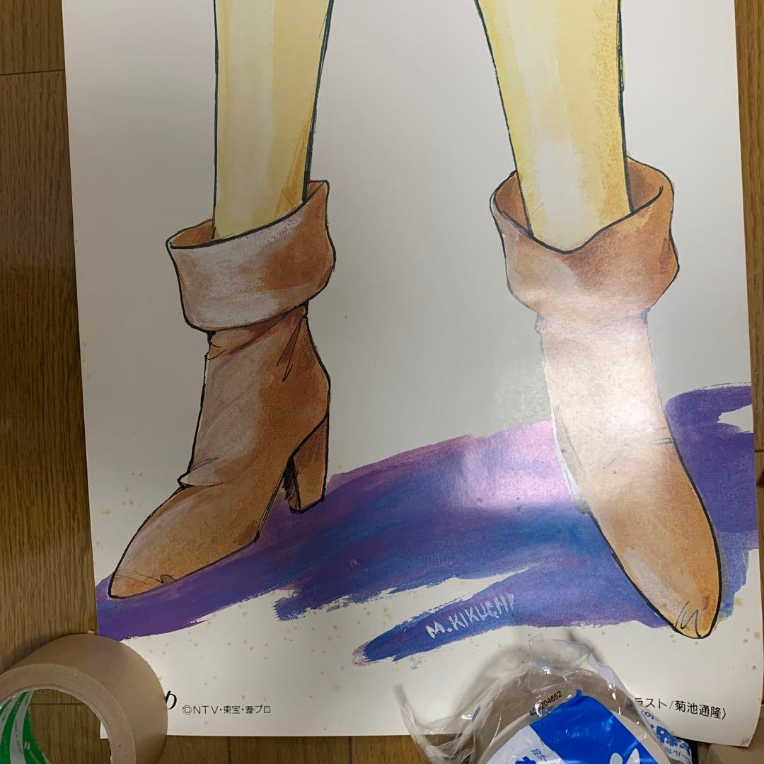 ♢ 超音戦士ボーグマン VOL.1 アニス・ファーム 等身大ポスター