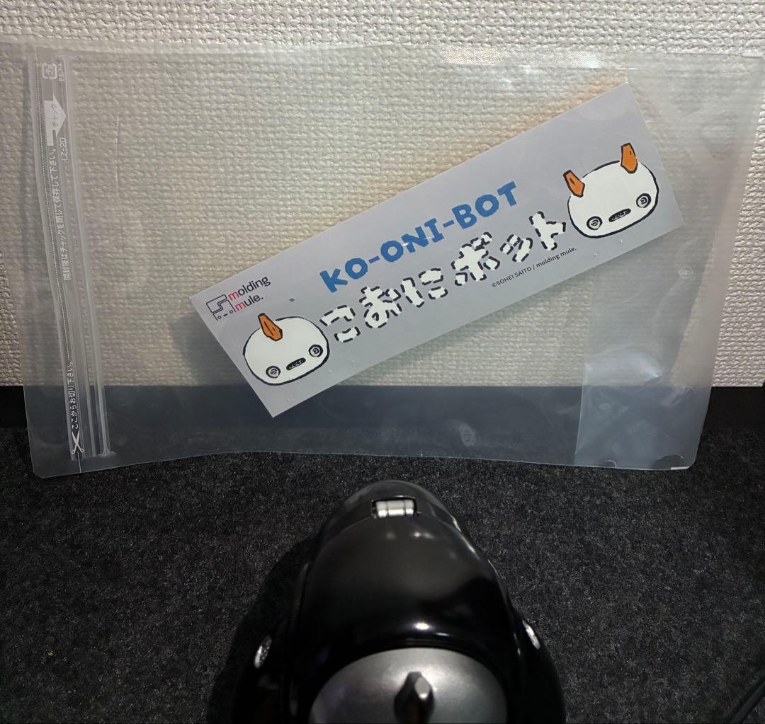 さいそう こおにボット １号 くろぎん ソフビ