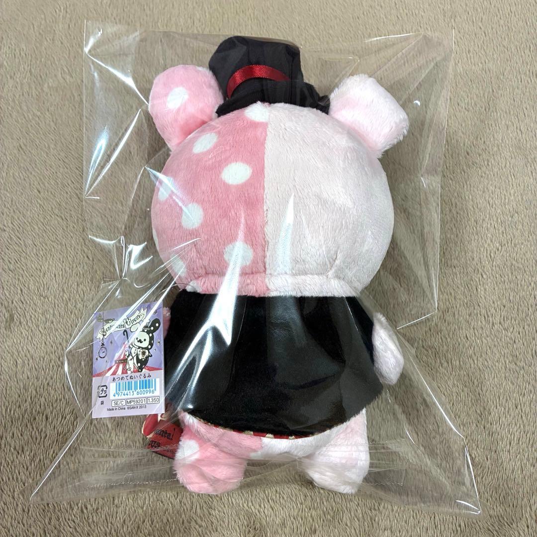 センチメンタルサーカス あつめてぬいぐるみ レトロサーカス夢一夜 シャッポ