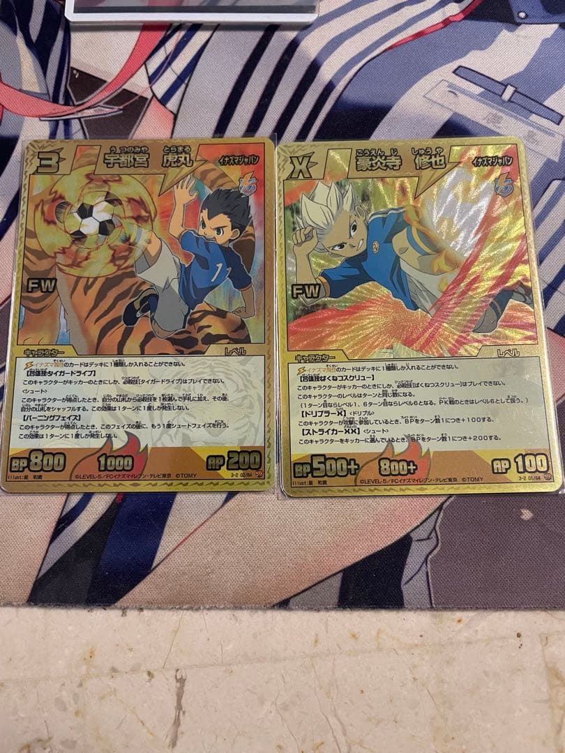 イナズマイレブンカード　T