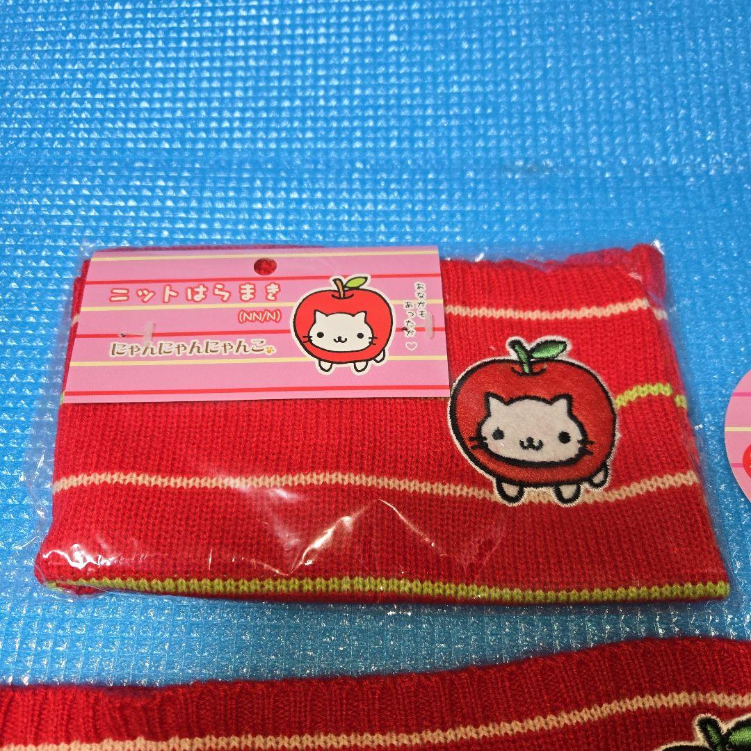 ☆新品未使用☆ にゃんにゃんにゃんこ 腹巻き・ポーチ・靴下 4点セット