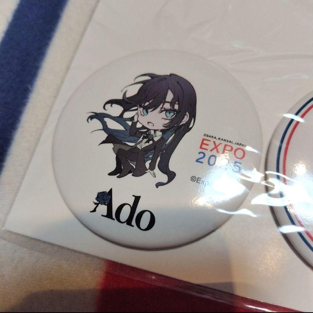 Ado 大阪万博 アクリルスタンド アクリルキーホルダー タオル 缶バッジ
