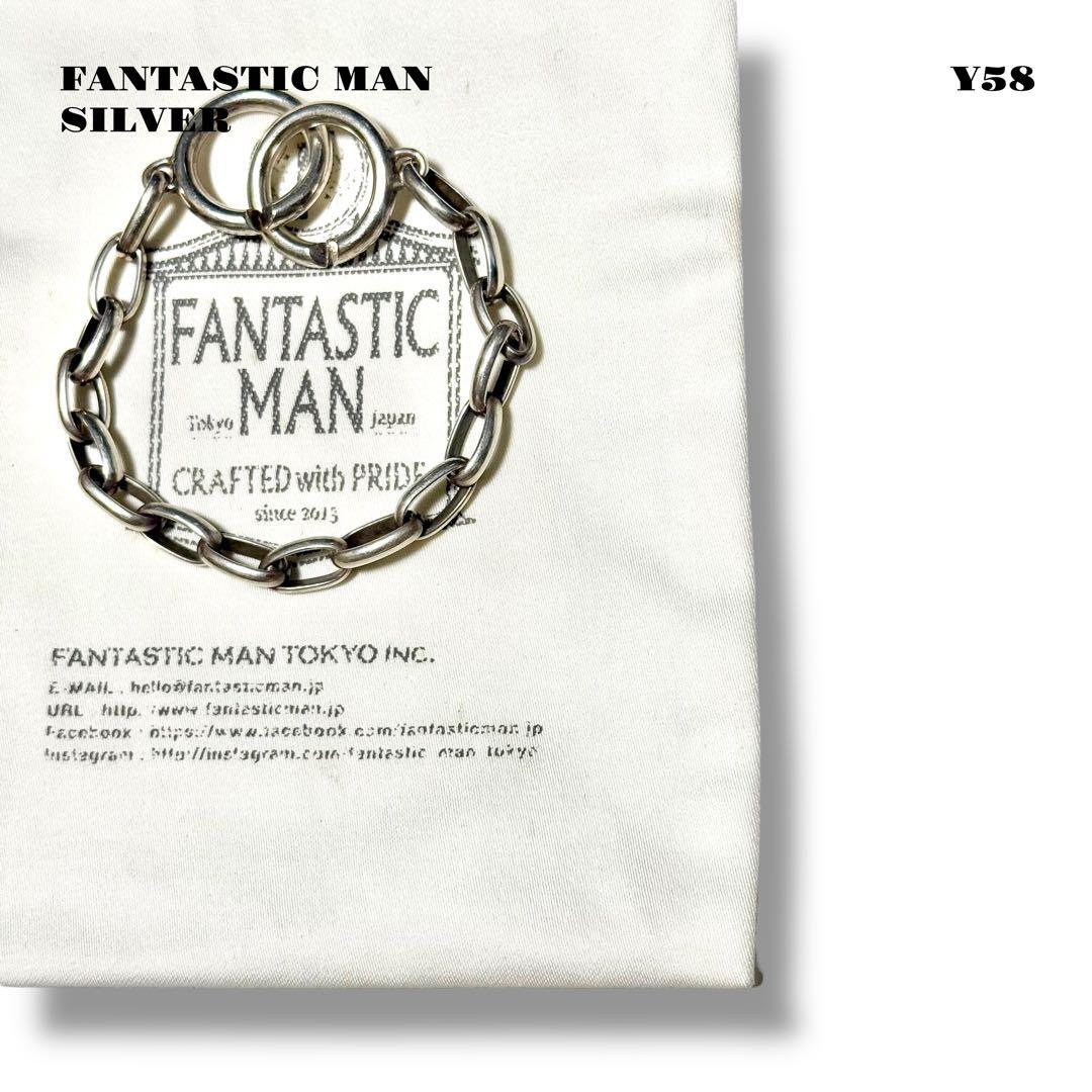 ★限定出品★ FANTASTICMAN ファンタスティックマン ブレスレット 銀
