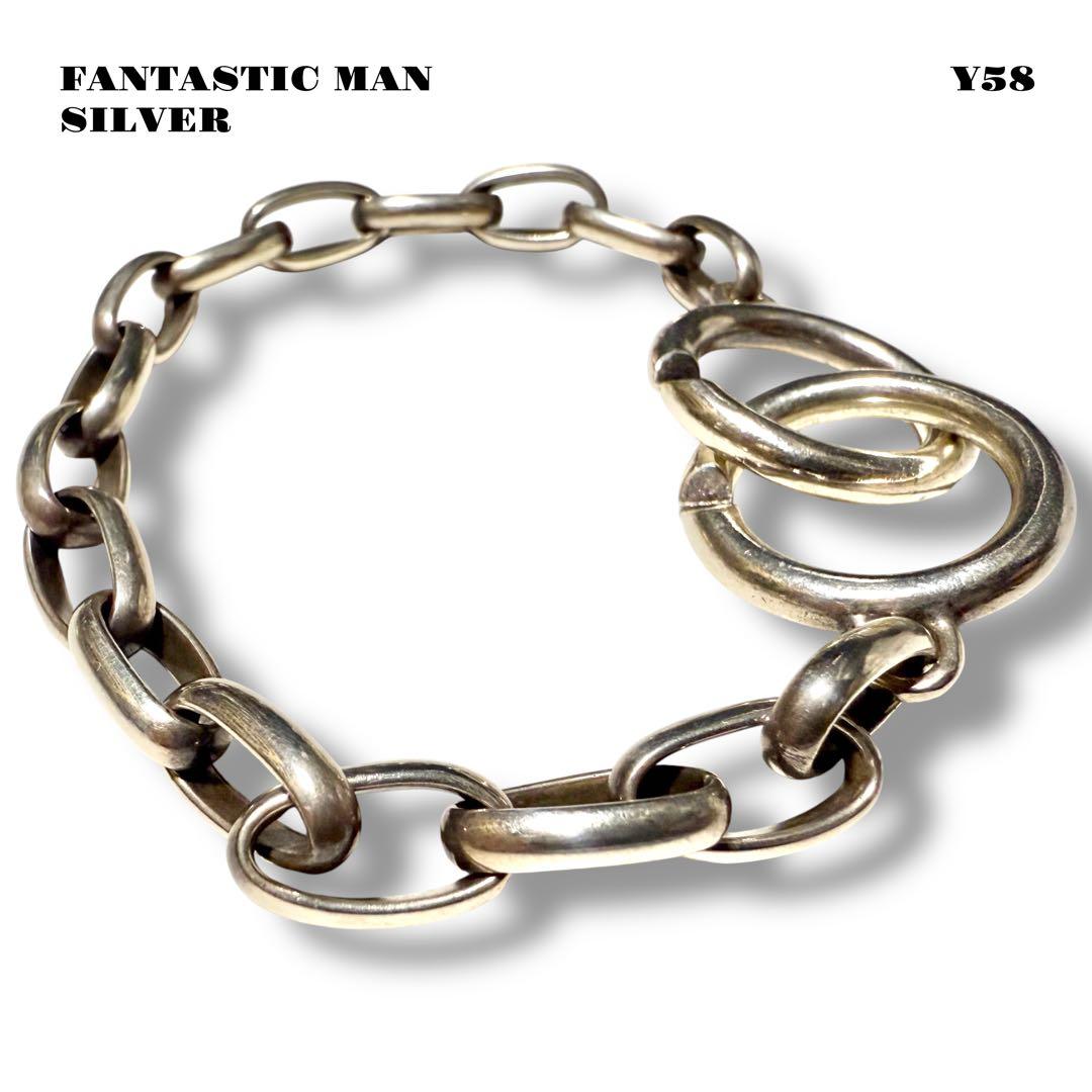 ★限定出品★ FANTASTICMAN ファンタスティックマン ブレスレット 銀