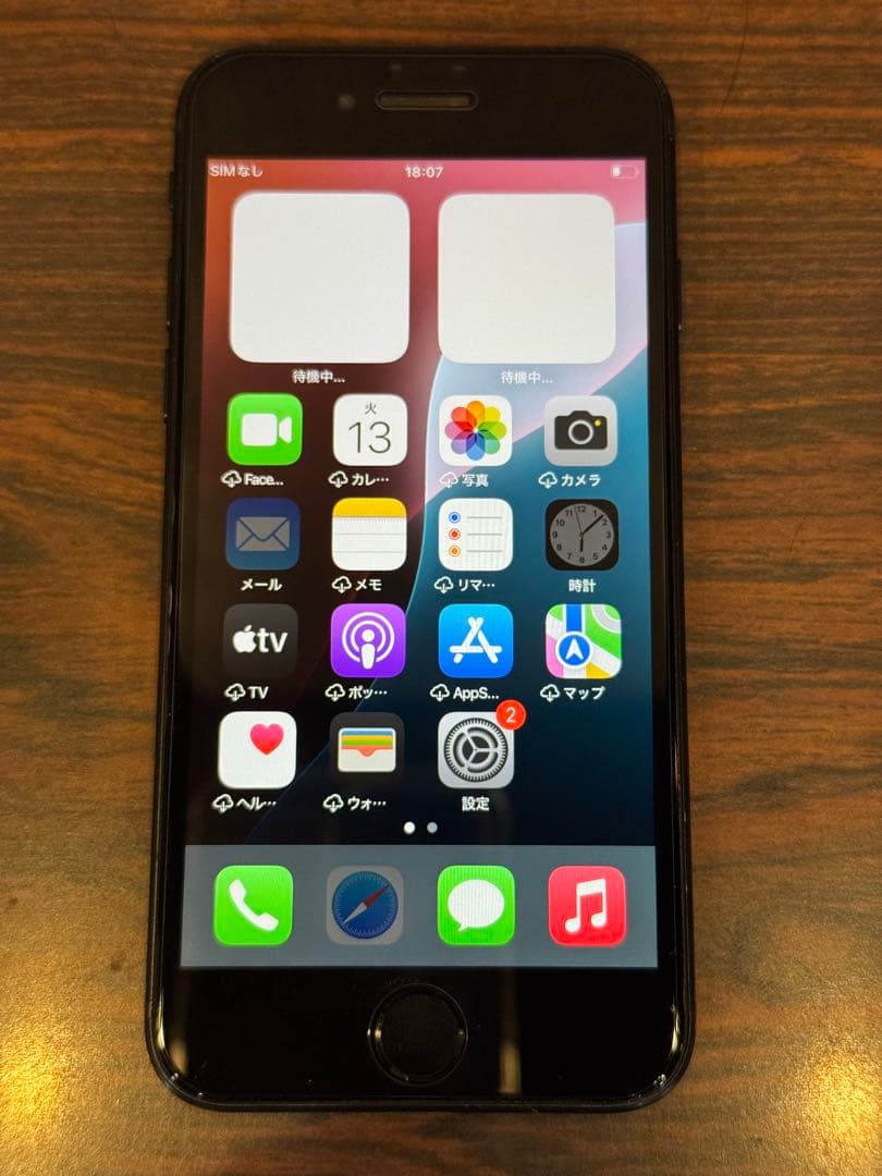 8806 Apple iPhone SE第3世代 ブラック