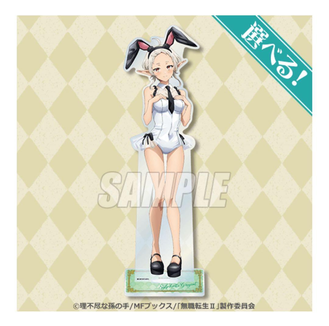 無職転生 II バニーガール シルフィ　アクリルスタンド