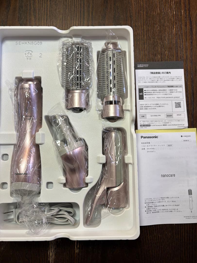 Panasonic EH-KN8J カールドライヤー（ピンクゴールド）