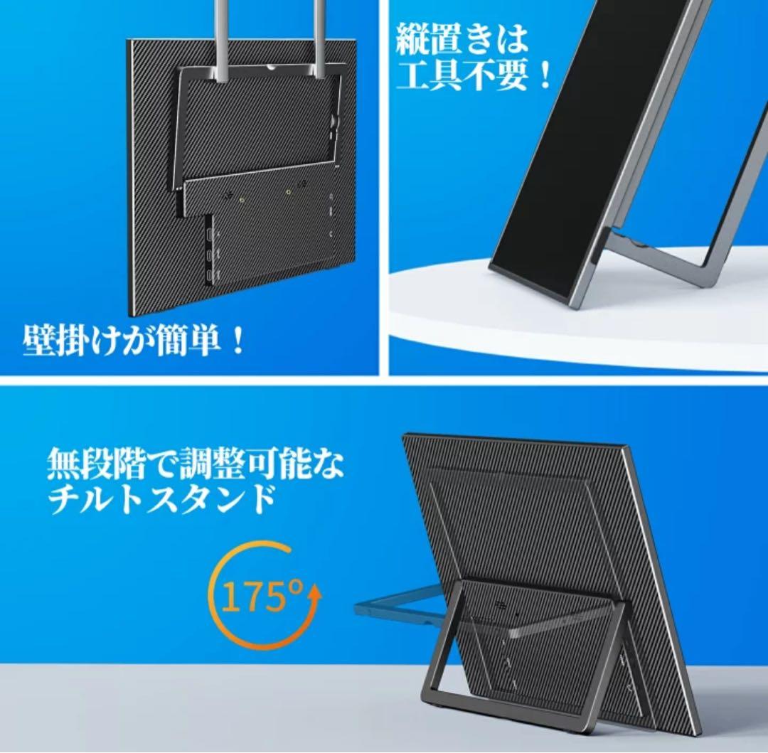 モバイルモニター 16インチ 自立型 薄型 軽量730g